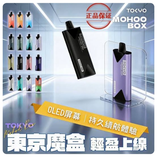 【防漏工藝實測】告別口袋沾油！東京魔盒五