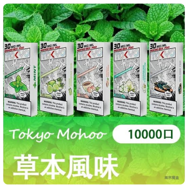 【兼容選購指南】東京魔盒原廠煙彈 vs 