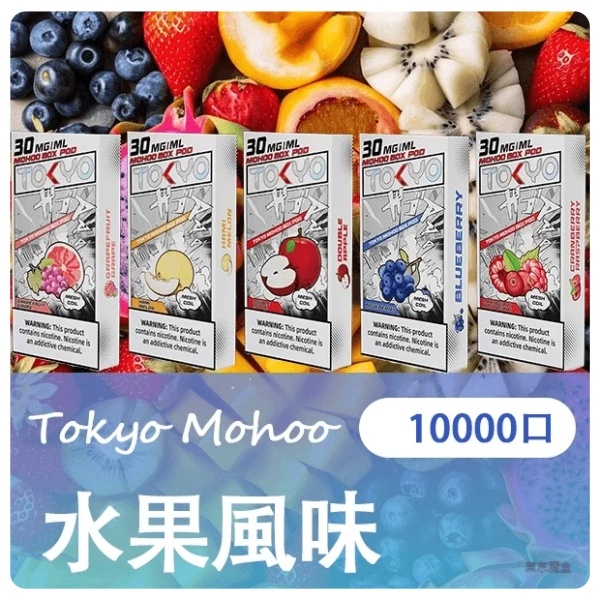 【保養技巧】做好這 7 件事，東京魔盒主